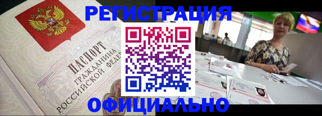 пропишу в квартире в ЕАО